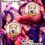 Fat Ass FGO Carnival 20 – Youkoso! Hatsujou Shikou Chaldea Gokujou Shuho e Nihaime- Fate grand order hentai Paja