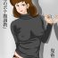 Woman Fujiko Chijoku no Botebara Choukyou- Lupin iii hentai Belly