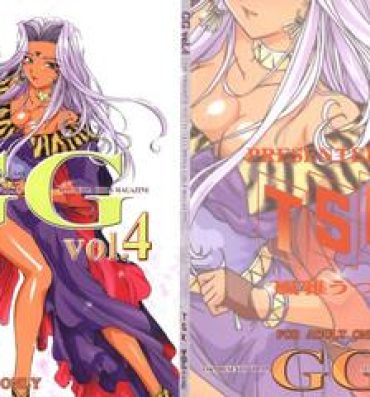 Straight GG Vol. 4- Ah my goddess hentai Darkstalkers hentai Foot