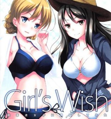 Dominatrix Girl’s wish- Girls und panzer hentai Nuru