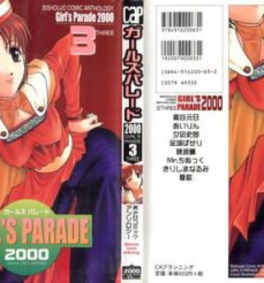 Bhabhi Girl's Parade 2000 3- Final fantasy vii hentai Sakura taisen hentai Exotic