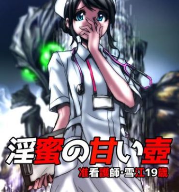 Smooth Inmitsu no Amai Tsubo ~ Jun Kangoshi Yukie: 19-sai | The Pot of Lewd Nectar: Assistant Nurse Yukie 19 Years Old Oriental