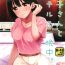 3way [Iorigumi (Tokita Alumi)] Kako-san to Hotel de Hitobanjuu. | Overnight Hotel Stay with Kako-san. (THE IDOLM@STER CINDERELLA GIRLS) [English] [Digital]- The idolmaster hentai Passion