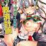 Safada Jeanne d'Arc Alter Santa Lily no Nakadashi Kyuusai Keikaku- Fate grand order hentai Doggy