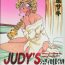 Chupa Judy no Kimagure – Judy's Caprice Cavalgando