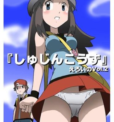 Skype [Kakkii Dou] Shujinkouzu – Eroi no Vol. 2 | Protagonists – Erotic Vol. 2 (Pokemon) [English] {Risette}- Pokemon hentai Hardcoresex