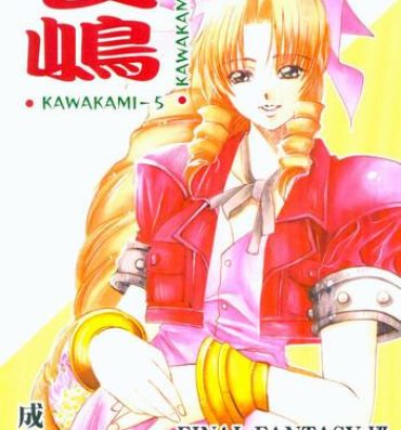 Oldman KAWAKAMI 5 Nagashima- Dead or alive hentai Final fantasy vii hentai Cuck