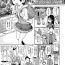 Action [Kiya Shii] Awa no Ohime-sama # 4 Mayuka-chan to Tengai Date (Digital Puni Pedo! Vol. 04) [Digital] Lesbians