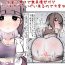 Shaking Kouhai wa Mukuchi dakedo Dosukebe sugite Guigui Kuru node Taihen na Hanashi- Original hentai Amateur Pussy