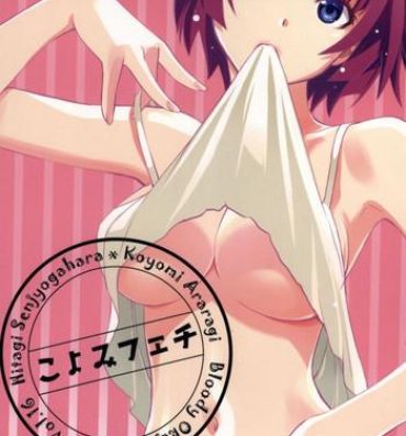 Uncensored Koyomi Feti- Bakemonogatari hentai Hand Job