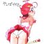 Animated Kurukuru Egao ga Yappa Ii!!- Cosmic baton girl comet san hentai Uncensored
