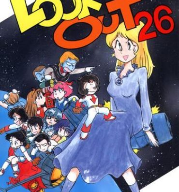 Little Look Out 26- Sailor moon hentai Ranma 12 hentai Video girl ai hentai Shy