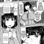 Stepsis Meshibe to Oshibe to Tanetsuke to | Stamen and Pistil and Fertilization Ch. 4 Best Blow Job