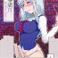 Stepsister Mutsumigoto Fullmoon- Touhou project hentai Webcamshow