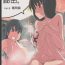Gay Orgy Natsuzuka san no Himitsu. Vol.3 Makuai Hen Roludo