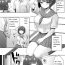 Ex Girlfriend Ninen buri Manga Renshuu Shodoubu-chan Zenpen Teasing
