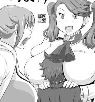 Doublepenetration Omake 2014 Winter- Gundam build fighters try hentai Soapy Massage