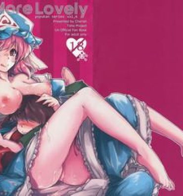 Twinkstudios OneMoreLovely- Touhou project hentai Hard