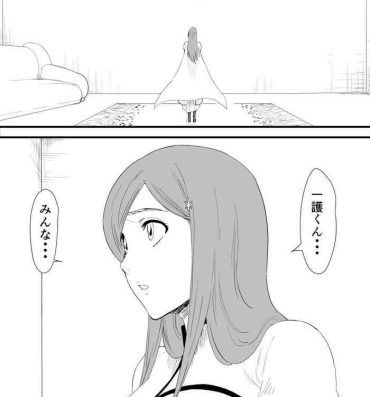Selfie Orihime is attacked by goblin-like hollows- Bleach hentai Gay Uniform