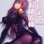 Teenfuns Oshiete Oshishou-sama | Please Train Me, Teacher- Fate grand order hentai Pussy Lick