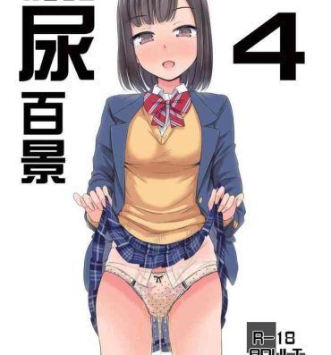 Casting Oshikko Hyakkei 4 – Urination Scenes #4- Original hentai Online