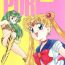 Mama PURI²- Sailor moon hentai Urusei yatsura hentai Creamy mami hentai Cream lemon hentai Dream hunter rem hentai Femdom Clips