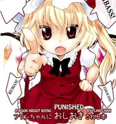 Stroking (Reitaisai 8) [MeltdoWN COmet (Yukiu Con)] Flan-chan ni Oshioki sareru Hon | A Book About Being Punished by Flan-chan (Touhou Project) [English] =Team Vanilla=- Touhou project hentai Kink