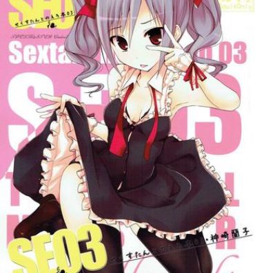 Japan S.E.03- The idolmaster hentai Girl