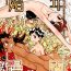 Pelada Shōnen manga- Original hentai Fake