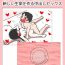 Panty Shishunki no Tame no Seikyouiku Tottemo Ecchi de Kimochii Atarashii Seimei o Tsukuru Nakadashi Sex- Original hentai Rough Porn