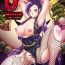 Screaming [Shouchuu MAC (Hozumi Kenji)] D-mode | D-Mode Re-Vamp (Dragon Quest XI) [English] {2d-market.com} [Decensored] [Digital]- Dragon quest xi hentai Naughty