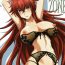 Grosso SPIRAL ZONE- Highschool dxd hentai Couples