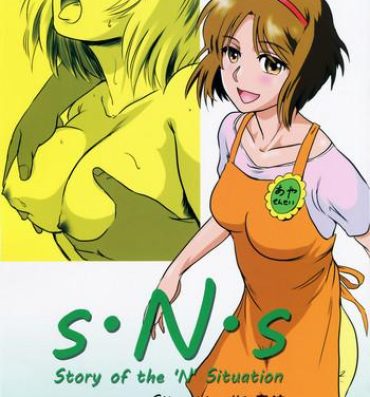 Sexy Story of the 'N' Situation – Situation#1 Kyouhaku- Original hentai Rubdown