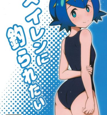 Nuru Suiren ni Tsuraretai- Pokemon hentai Bathroom