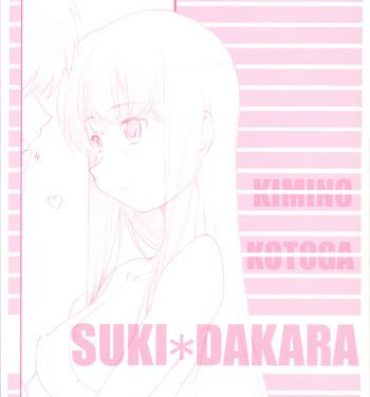 Clothed Sex Suki Dakara- Kimikiss hentai Arrecha
