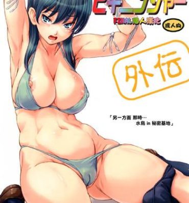 Bwc Sukumizu Sentai Bikininger Gaiden Sono 1 Webcamchat