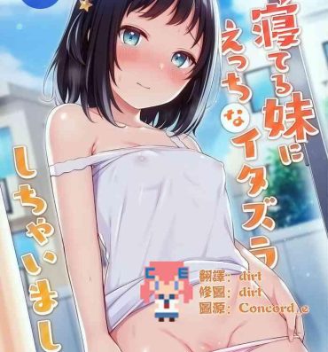Yanks Featured Suyasuya Neteru Imouto ni Ecchi na Itazura Shichaimashita- Original hentai Goth