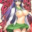 Satin SWAPPING OF THE DEAD 1/3- Highschool of the dead hentai Amatuer