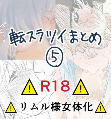 Sexcam Ten suratsuirogu matome# 5※ R 18- Tensei shitara slime datta ken hentai Rope