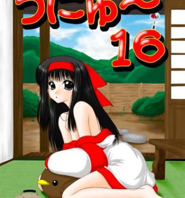 Hot Girls Getting Fucked Unyu~ 16- Samurai spirits hentai Amateur Sex