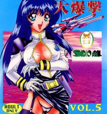 Story Wanpaku Anime 5 Daibakugeki- Neon genesis evangelion hentai Martian successor nadesico hentai Hot Couple Sex