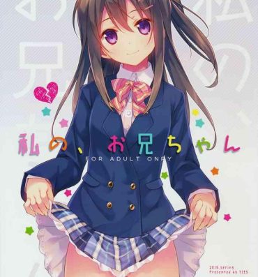 Missionary Watashi no, Onii-chan- Original hentai Socks