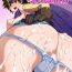 Boy Girl Yuusha to Oshiri no Ero Manga- Dragon quest iii hentai Hot