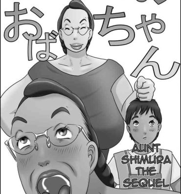 Pigtails Zoku Shimura no Oba-chan | Aunt Shimura the Sequel- Original hentai Clip