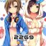 Bigbutt 2269 Misoshiru Hen- The idolmaster hentai Students
