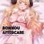 Condom Bonnou Aftercare | Aftercare of Carnal Desires- Granblue fantasy hentai Cbt