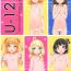 Amature (CSP6) [kuma-puro (Shouji Ayumu)] U-12 -2nd (THE IDOLM@STER CINDERELLA GIRLS)- The idolmaster hentai Usa