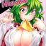 Caught Flower Heaven- Touhou project hentai Long Hair