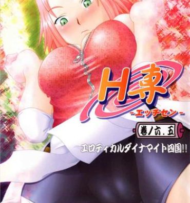 Ddf Porn H-Sen vol. 6.5- Naruto hentai Amateur Blow Job