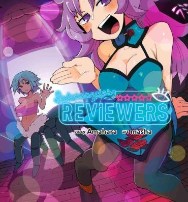 Pool Interspecies Reviewers – Volume 5- Ishuzoku reviewers hentai Verga
